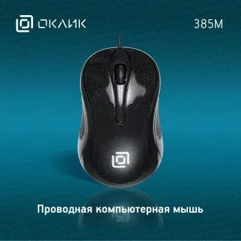  Oklick 385M   (1000dpi) USB   (2but)
