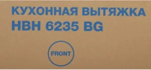   Hyundai HBH 6235 BG  :  (2 )