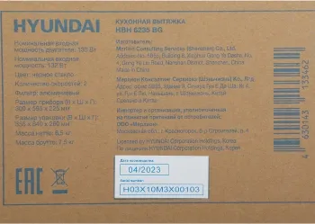  Hyundai HBH 6235 BG  :  (2 )