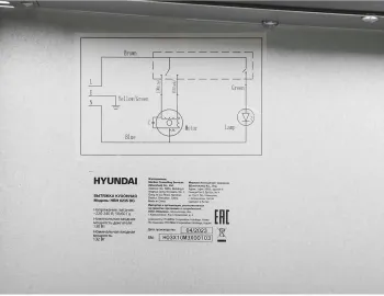   Hyundai HBH 6235 BG  :  (2 )