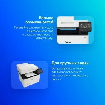   Canon i-SENSYS MF657Cdw, // {, A4, 21 /,  USB, LAN,Wi-Fi