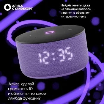   Yandex   3   12W 1.0 BT/Wi-Fi (YNDX-00027LIL)