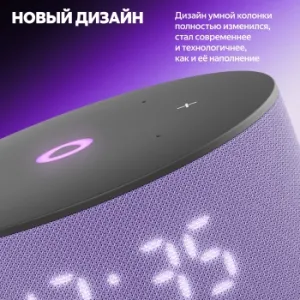   Yandex   3   12W 1.0 BT/Wi-Fi (YNDX-00027LIL)
