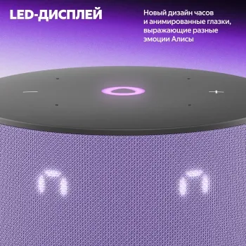   Yandex   3   12W 1.0 BT/Wi-Fi (YNDX-00027LIL)