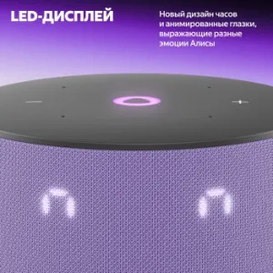   Yandex   3   12W 1.0 BT/Wi-Fi (YNDX-00027LIL)