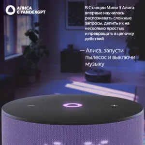   Yandex   3   12W 1.0 BT/Wi-Fi (YNDX-00027LIL)