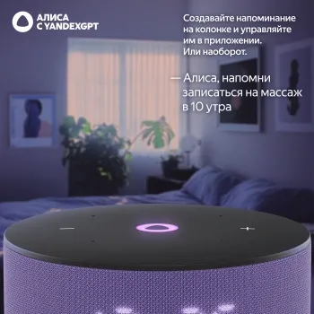   Yandex   3   12W 1.0 BT/Wi-Fi (YNDX-00027LIL)