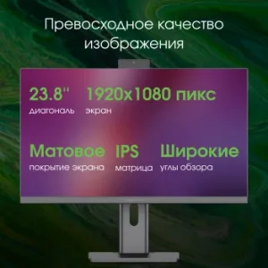  Digma Pro Unity 23.8 Full HD i3 12100 (3.3) 16Gb SSD512Gb UHDG CR Windows 11 Professional 