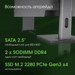  Digma Pro Unity 23.8 Full HD i3 12100 (3.3) 16Gb SSD512Gb UHDG CR Windows 11 Professional 