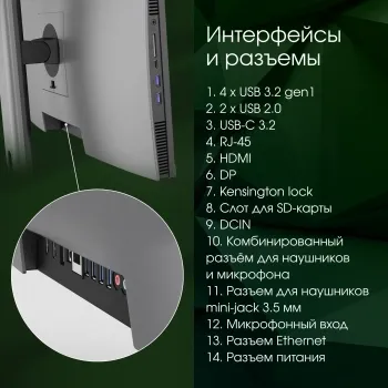  Digma Pro Unity 23.8 Full HD i3 12100 (3.3) 16Gb SSD512Gb UHDG CR Windows 11 Professional 