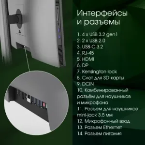  Digma Pro Unity 23.8 Full HD i3 12100 (3.3) 16Gb SSD512Gb UHDG CR Windows 11 Professional 