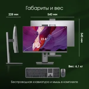  Digma Pro Unity 23.8 Full HD i3 12100 (3.3) 16Gb SSD512Gb UHDG CR Windows 11 Professional 