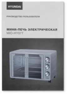 - Hyundai MIO-HY077 30. 1500 