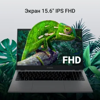  Digma EVE P5852 N-series N200 16Gb SSD512Gb Intel UHD Graphics 15.6 IPS FHD (1920x1080) Win