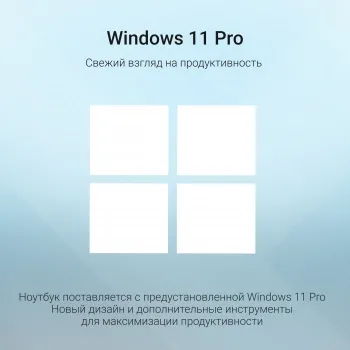  Digma EVE P5852 N-series N200 16Gb SSD512Gb Intel UHD Graphics 15.6 IPS FHD (1920x1080) Win