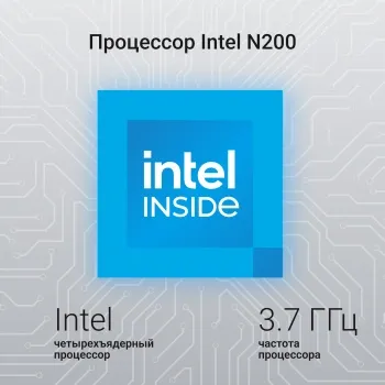  Digma EVE P5852 N-series N200 16Gb SSD512Gb Intel UHD Graphics 15.6 IPS FHD (1920x1080) Win