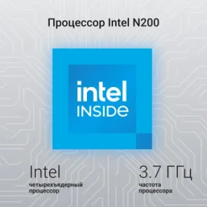  Digma EVE P5852 N-series N200 16Gb SSD512Gb Intel UHD Graphics 15.6 IPS FHD (1920x1080) Win