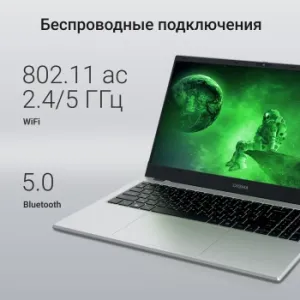  Digma EVE P5852 N-series N200 16Gb SSD512Gb Intel UHD Graphics 15.6 IPS FHD (1920x1080) Win