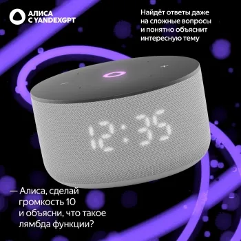   Yandex   3   12W 1.0 BT/Wi-Fi (YNDX-00027GRY)