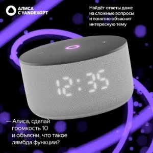  Yandex   3   12W 1.0 BT/Wi-Fi (YNDX-00027GRY)