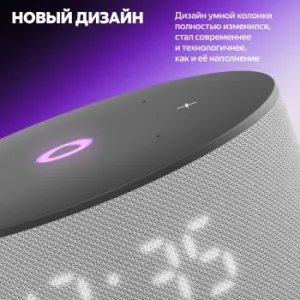   Yandex   3   12W 1.0 BT/Wi-Fi (YNDX-00027GRY)