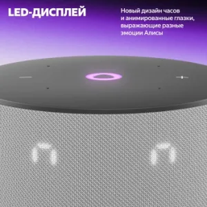   Yandex   3   12W 1.0 BT/Wi-Fi (YNDX-00027GRY)