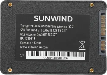  SSD SunWind SATA-III 128GB SWSSD128GS2T ST3 2.5