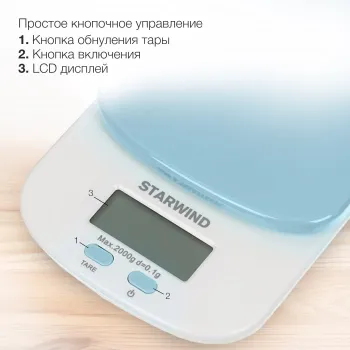    Starwind SSK2156 .:2 