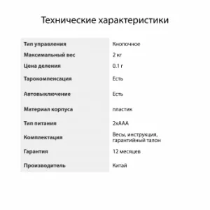    Starwind SSK2156 .:2 