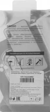  (-) GRESSO Meridian,  iPhone 13,  [gr17aaae8892]