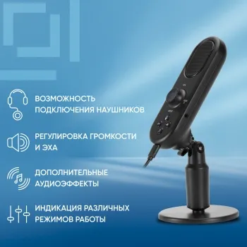    MP-M300 1.5 