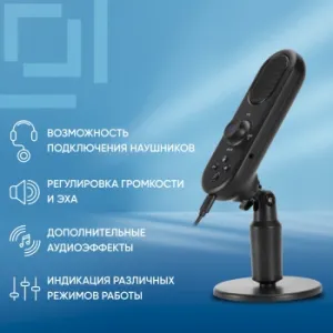    MP-M300 1.5 