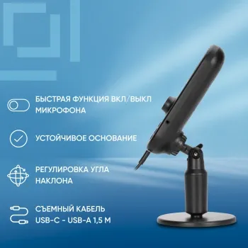    MP-M300 1.5 