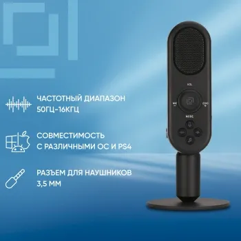    MP-M300 1.5 
