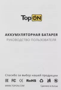   TopON TOP-LT54 54W-16V 3.36A   