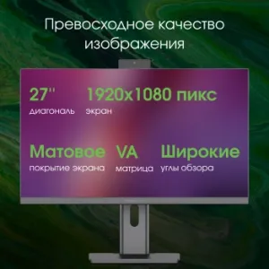  Digma Pro Unity 27 Full HD i5 12400 (2.5) 16Gb SSD512Gb UHDG CR Windows 11 Professional Gb