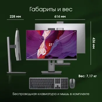  Digma Pro Unity 27 Full HD i5 12400 (2.5) 16Gb SSD512Gb UHDG CR Windows 11 Professional Gb