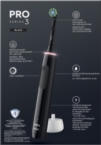    Oral-B Pro 3/D505.513.3X BK 