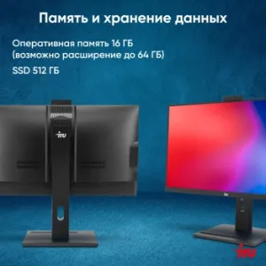 IRU 23IM 23.8 Full HD i5 12450H (2) 16Gb SSD512Gb UHDG Windows 11 Professional GbitEth WiF