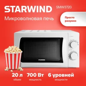   Starwind SMW3720  20 700  