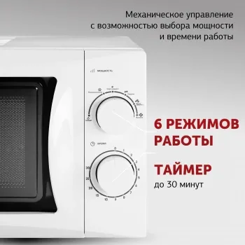  Starwind SMW3720  20 700  