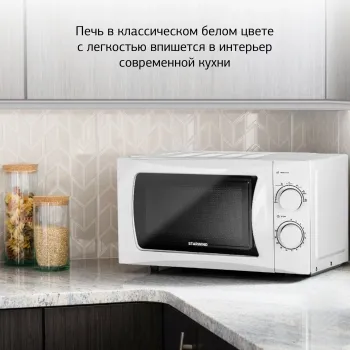   Starwind SMW3720  20 700  
