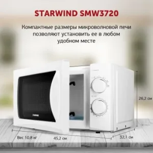   Starwind SMW3720  20 700  