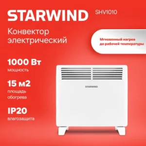  Starwind SHV1010 1000 