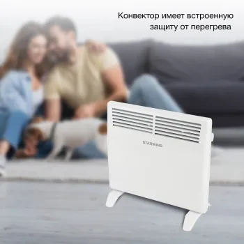  Starwind SHV1010 1000 
