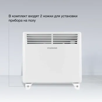  Starwind SHV1010 1000 