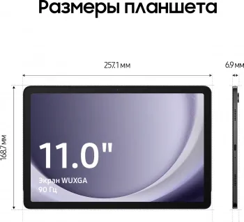  11 SAMSUNG Galaxy Tab A9+ SM-X216B 4/64GB 5G  (SM-X216BZAACAU)