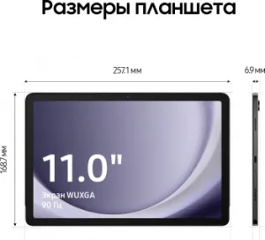 11 SAMSUNG Galaxy Tab A9+ SM-X216B 4/64GB 5G  (SM-X216BZAACAU)