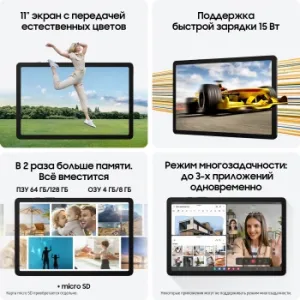  11 SAMSUNG Galaxy Tab A9+ SM-X216B 4/64GB 5G  (SM-X216BZAACAU)