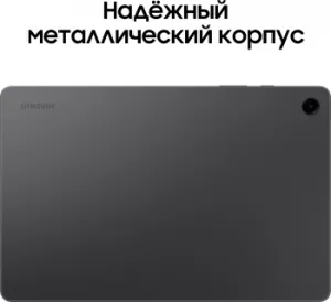  11 SAMSUNG Galaxy Tab A9+ SM-X216B 4/64GB 5G  (SM-X216BZAACAU)
